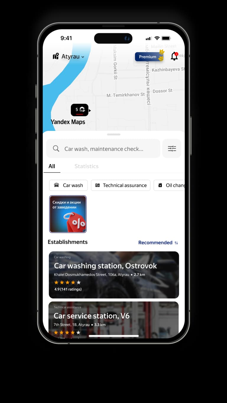 App home screen